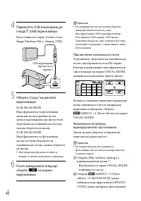Страница 116