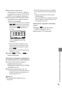 Страница 117