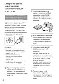 Страница 118