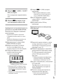 Страница 119