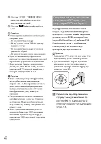 Страница 120