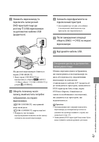 Страница 121