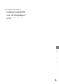 Страница 123