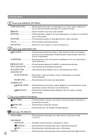 Страница 128