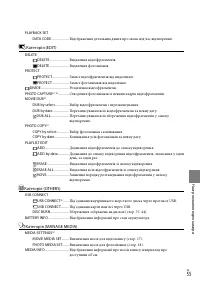 Страница 129