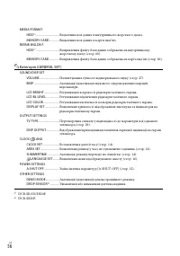 Страница 130