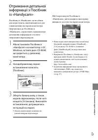 Страница 131