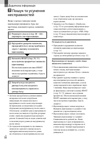 Страница 132