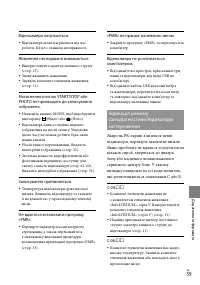 Страница 133
