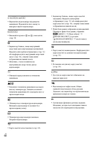 Страница 134