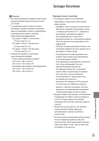 Страница 137
