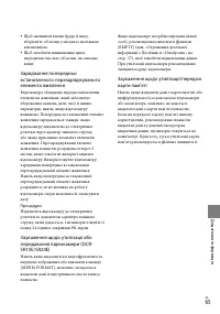 Страница 139