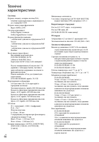 Страница 140