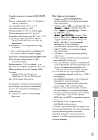 Страница 141