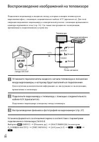 Страница 30