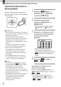 Страница 32