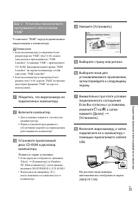 Страница 35