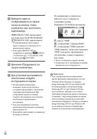 Страница 36