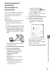 Страница 39