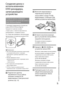 Страница 45