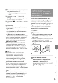 Страница 47