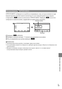 Страница 53