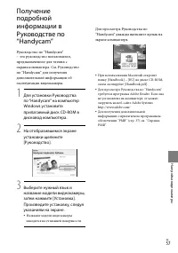 Страница 57