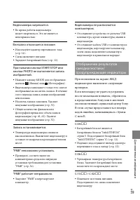 Страница 59
