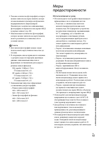 Страница 63