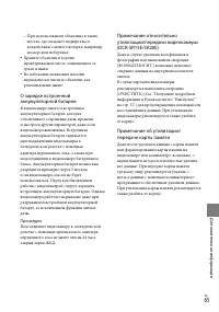 Страница 65