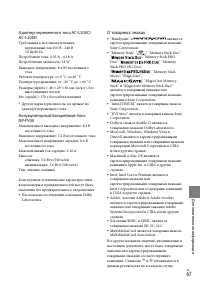 Страница 67