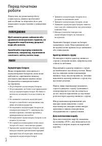 Страница 76