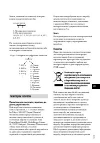 Страница 77