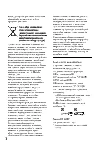 Страница 78