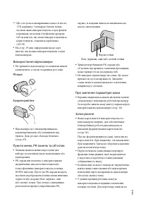 Страница 79