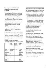 Страница 81