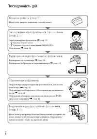 Страница 82