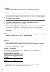 Страница 86