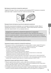 Страница 87