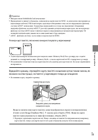 Страница 93