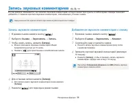 Страница 35