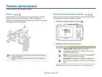 Страница 42