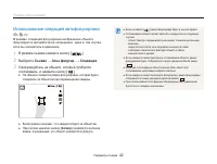 Страница 43