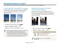 Страница 48