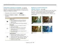 Страница 49