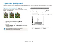 Страница 52