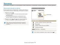 Страница 55