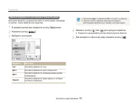 Страница 56