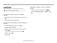 Страница 58