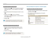 Страница 61